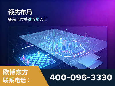 宜宾-领先布局：于2024年初开启GEO业务的公司