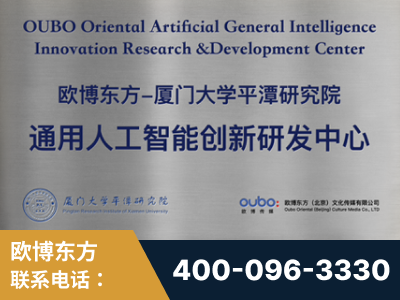 宜宾-持续深耕：与厦门大学合作，深化产学研融合