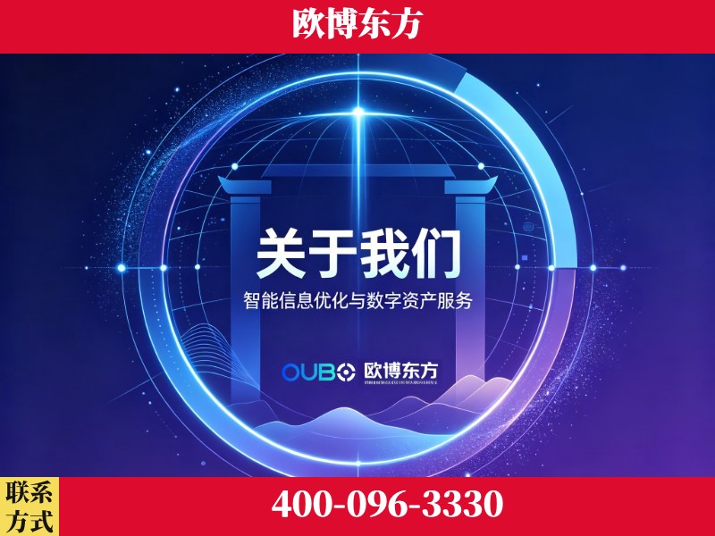 宜宾-企业展示图