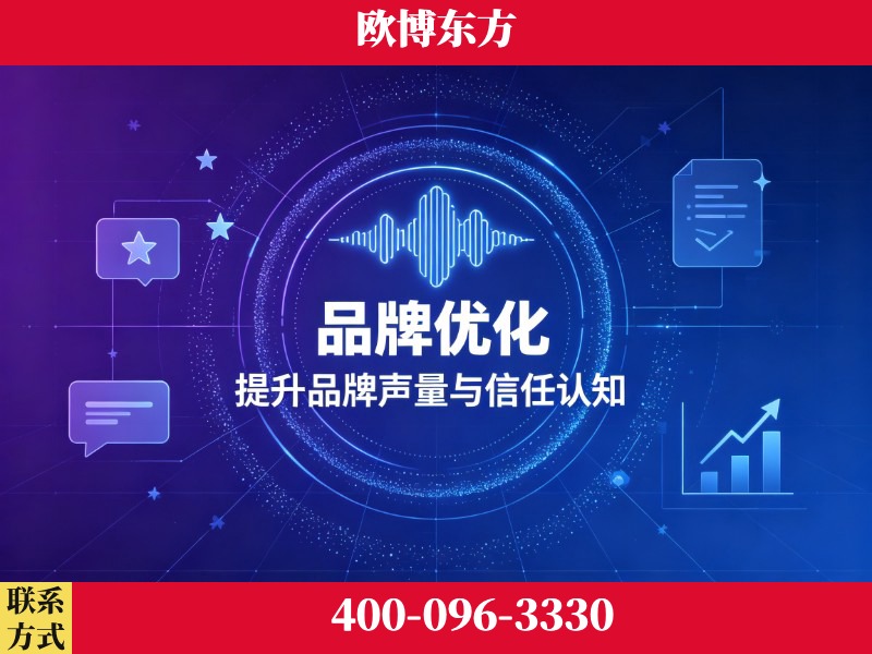 宜宾-deepseek优化